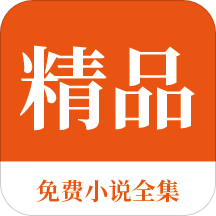 最新菲律宾移民政策介绍，顺利移民必备知识